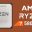 The Magic of 3D V-Cache - AMD Ryzen 7 5800X3D Review